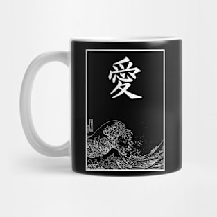 Japanese Wave/Tsunami Mug